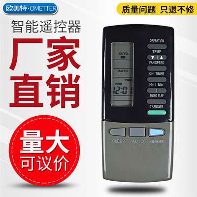适用三菱空调遥控器RKK502A101F