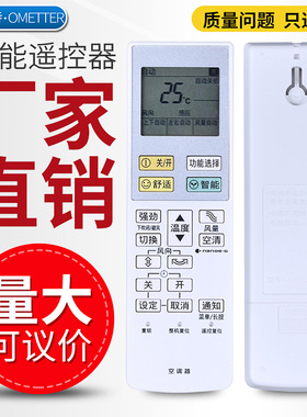 适用于松下空调遥控器A75C3904 A75C3957 HE13KF1N HE18KF1N 3927