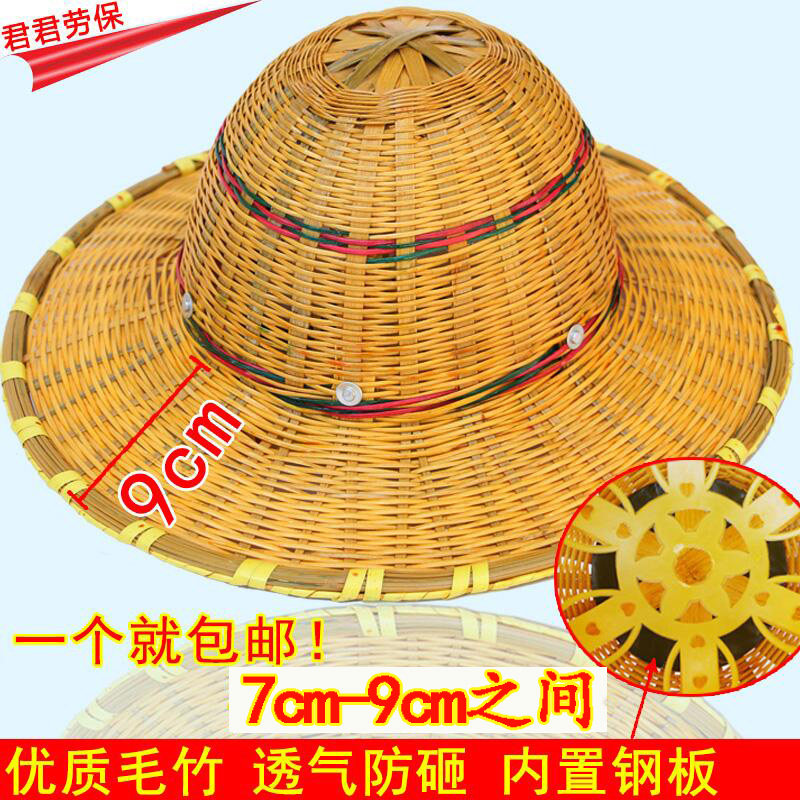 竹安全帽大小沿鸭舌透气竹编安全帽遮阳工地施工夏季园林演出藤帽