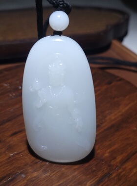 新疆的猫YQ102502 65.3克，毫无杂质的且末羊脂白玉观音挂坠