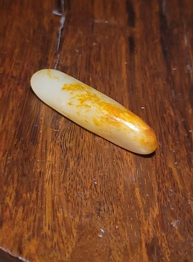 新疆的猫YQ102703 9.0克，温润感十足形状规整挂黄白玉玩籽