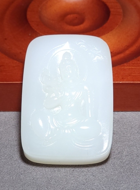 新疆的猫L110406 42.3克白度浓郁肉质细润青海野牛沟羊脂白玉观音