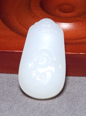 新疆的猫L111705 15.9克油脂感极强的青海野牛沟羊脂白弥勒佛挂坠