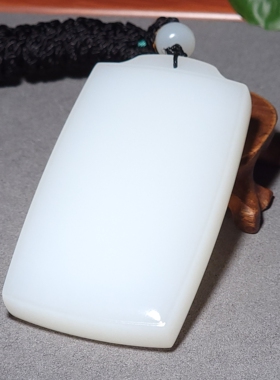 L011305 新疆的猫85.9克白度浓郁青海野牛沟羊脂白玉平安牌和田玉