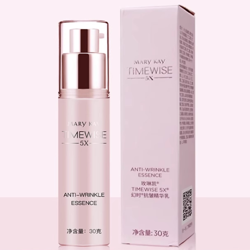 玫琳凯幻时5x抗皱精华
