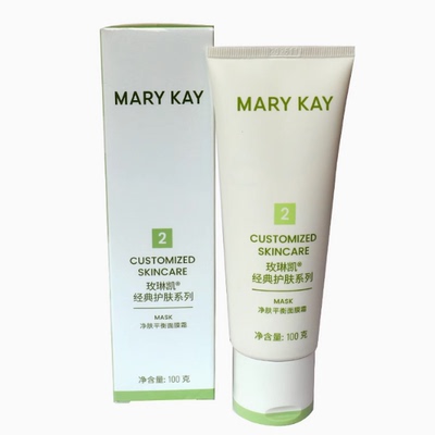 深层清洁Marykay/玫琳凯