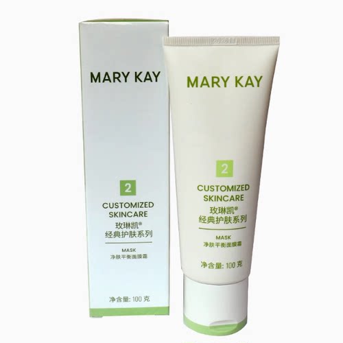 深层清洁Marykay/玫琳凯