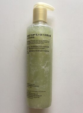 玫琳凯莎婷乳木果手部磨砂露身体磨砂膏正品按摩颗粒去角质鸡死皮