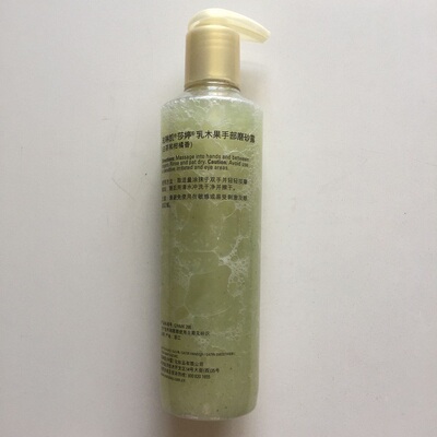 玫琳凯莎婷乳木果手部磨砂露身体磨砂膏正品按摩颗粒去角质鸡死皮