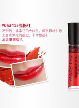 日期过玫琳凯老款唇彩亮艳红2020正品透裸西柚粉珊瑚红粉芭比口红