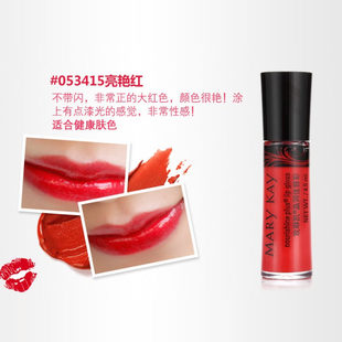 日期过玫琳凯老款唇彩亮艳红2020正品透裸西柚粉珊瑚红粉芭比口红