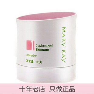 玫琳凯滋养润肤乳液85g1号乳2028新款滋润柔肤保湿正品带防伪码