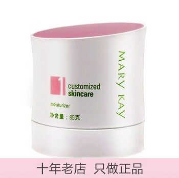 玫琳凯滋养润肤乳液85g1号乳2029新款滋润柔肤保湿正品带防伪码