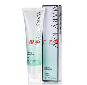 玫琳凯舒颜面膜50ml深层清洁毛孔水洗面膜霜美容顾问订货正品2025