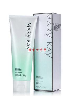 玫琳凯舒颜洁面乳95g正品202603温和洗面奶各种肤质美容顾问存货