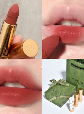 GUCCI/古驰倾色丝润唇膏缎光/哑光/碎花管口红25#505#情人节礼盒