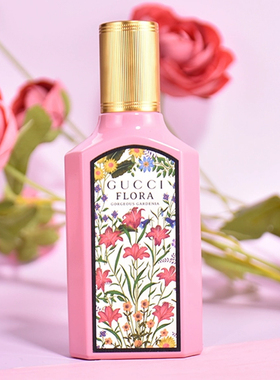 GUCCI古驰绮梦栀子花女士EDP香水简装FLORA