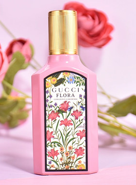 GUCCI古驰绮梦栀子花女士EDP香水简装FLORA