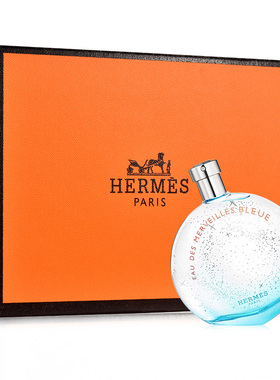 Hermes爱马仕蓝色橘彩蔚蓝色星光女士淡香水EDT法国情人节礼物