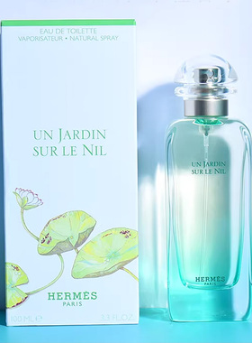 HermesParfums/爱马仕花香调
