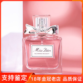 法国DIOR迪奥香水花漾甜心小姐女士淡香30 100ml持久生日礼物