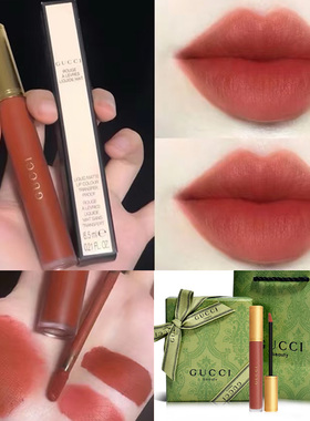 GUCCI/古驰新品倾色云雾唇釉哑光口红25#505#情人节礼盒
