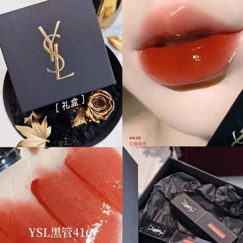 小金条专柜礼盒正品红棕色YSL