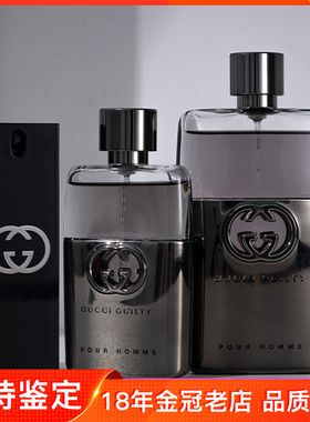 古驰GUCCI罪爱男士淡香水50/90ml惹火暗流/燃情/悦源/古龙水香水