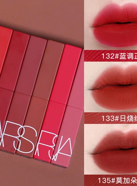 纳斯NARS 丝绒口红细管哑光唇膏132#133#135#口红保湿