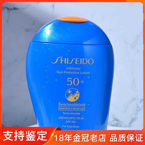 日本蓝胖子150ML水动力
