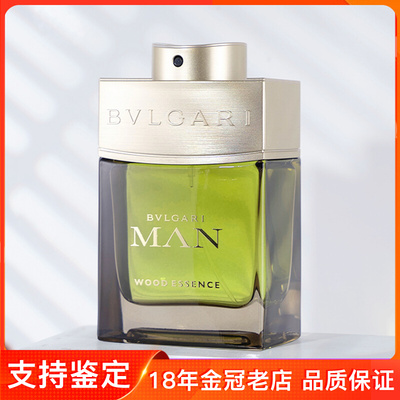Bvlgari/宝格丽森林男士