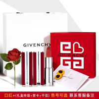 Givenchy/纪梵希口红唇膏红丝绒n35 n37小羊皮306 333告白礼盒