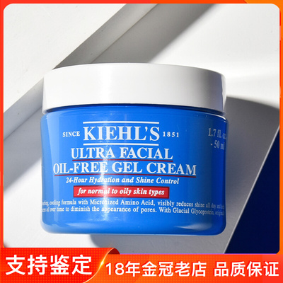 保湿清爽面霜科颜氏好用