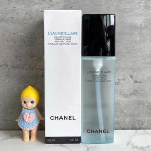 Chanel香奈儿洁净柔和卸妆水洁面平衡150ml