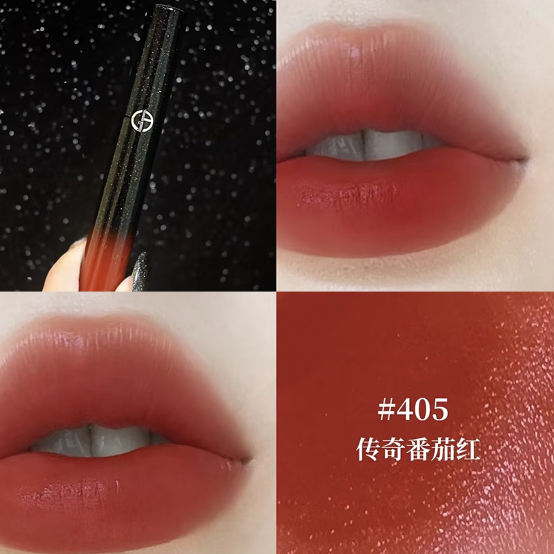 阿玛尼红管唇釉405/500