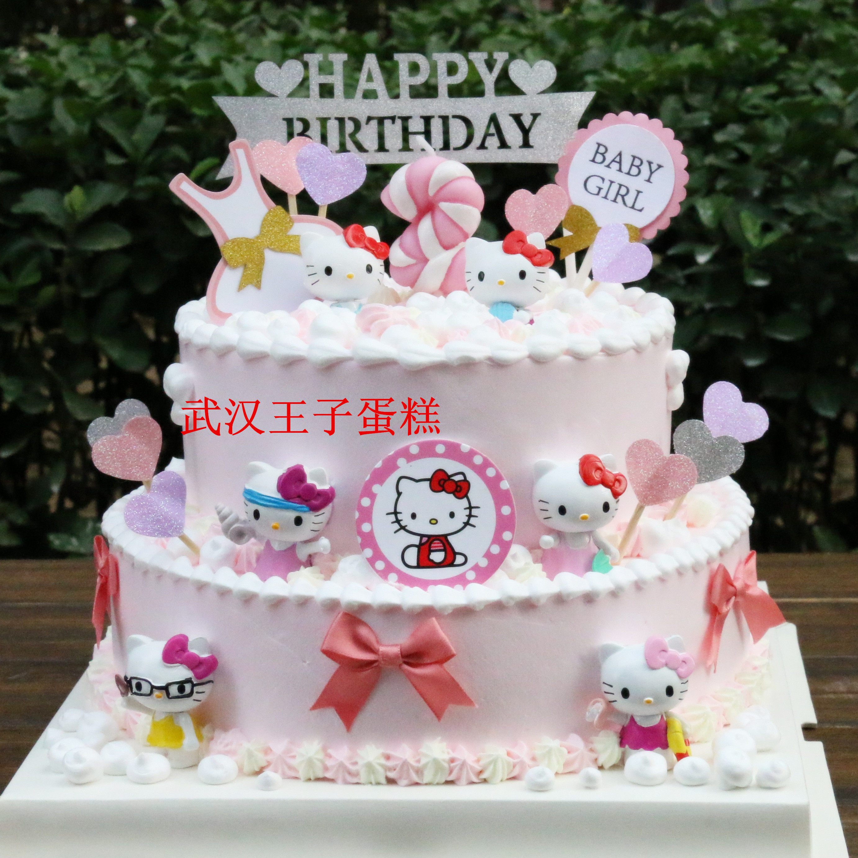 皇冠信誉武汉王子蛋糕同城配送速递双层hellokitty蛋糕
