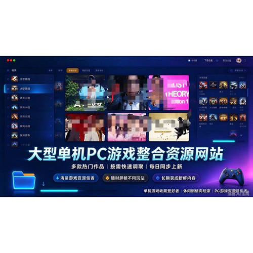 免登Steam游戏自建站点全DLC