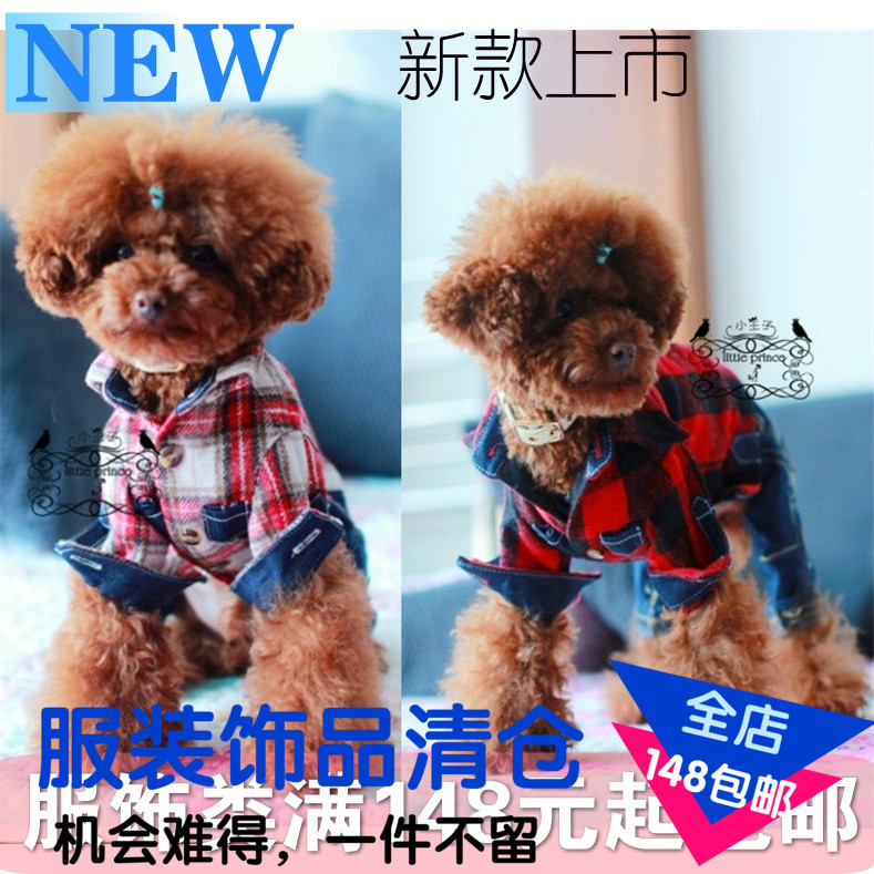 加厚毛呢衬衫狗外套宠物服装图片