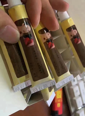 半永久纹绣外敷小金金小琥珀软膏稳定持久纹眉眼漂唇滋润固色工具