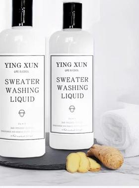 丝戎洁净清洗护理液