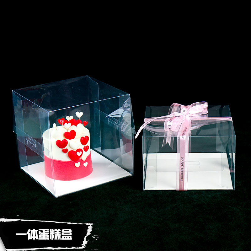 透明盒4寸6寸8寸蛋糕包装盒