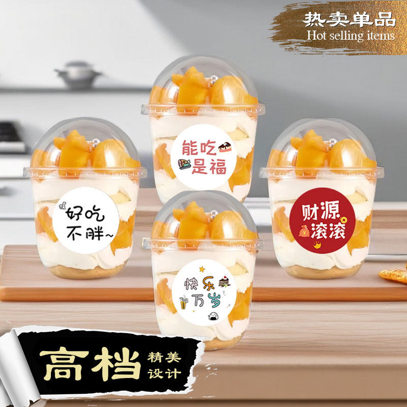 U型杯透明胖胖杯网红波波杯便宜