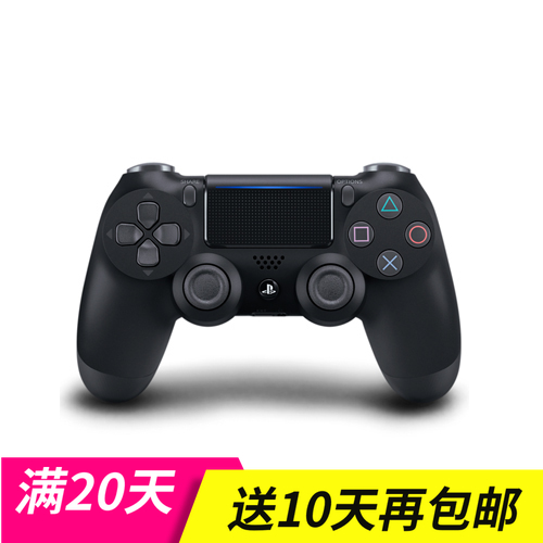 租ps4手柄租赁索尼原装无线ds4出租二手游戏控制器双人成行 2P