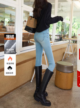 轻暖薄绒蜜桃臀小脚靴裤加绒两粒扣高腰牛仔裤女显瘦丰臀紧身裤子