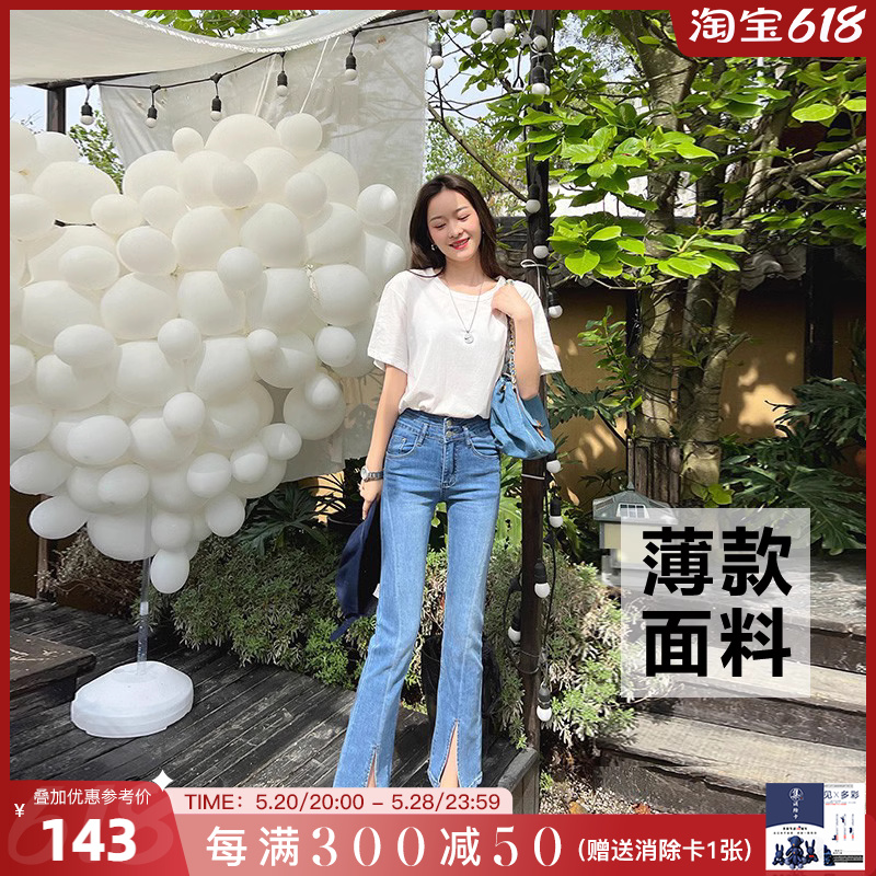 2024年春夏薄款蓝色专柜微喇牛仔裤女前开叉高腰新款小个子喇叭裤