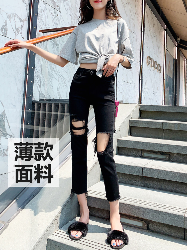 (Xinjiang cotton)black thin section of the hole straight jeans women's summer nine points 2021 spring and summer new cigarette pants