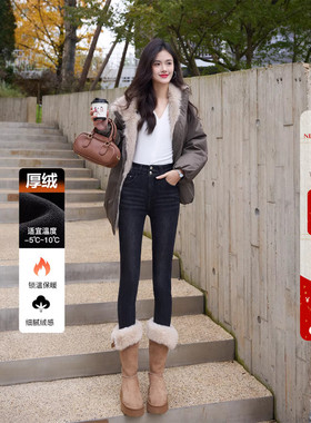 一条过冬加厚绒两粒扣高腰小脚牛仔裤女黑灰色紧身显瘦保暖靴裤冬