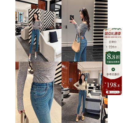 塑型提臀靴裤加绒小脚牛仔裤女秋冬高腰修身显瘦高弹力九分铅笔裤