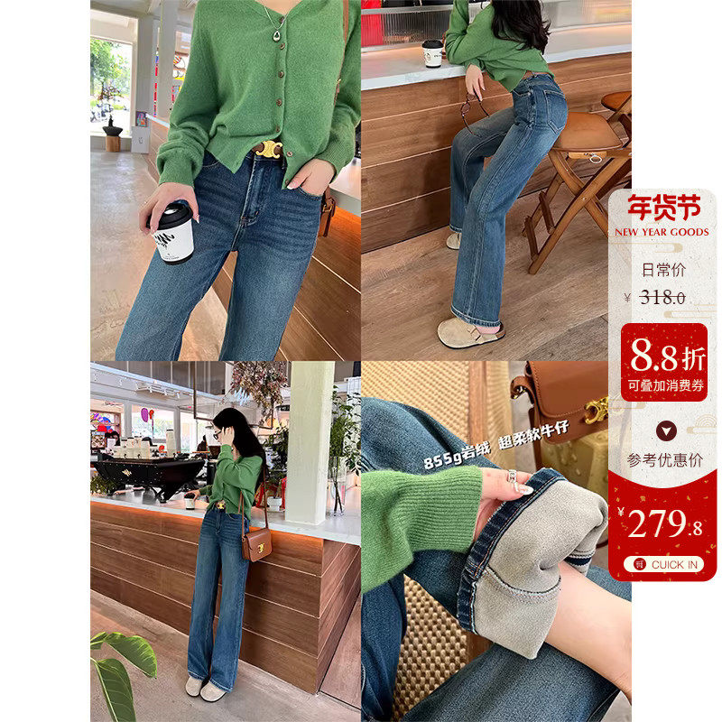 冬季新款加绒高腰牛仔裤女深蓝色侧拼接宽松显瘦保暖窄版阔腿长裤,女装/女士精品,牛仔裤,淘宝优惠券,粉丝福利购,淘宝优惠卷