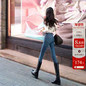 蜜桃臀 两粒扣高腰提臀靴裤 加绒紧身小脚牛仔裤 女秋冬深蓝色修身